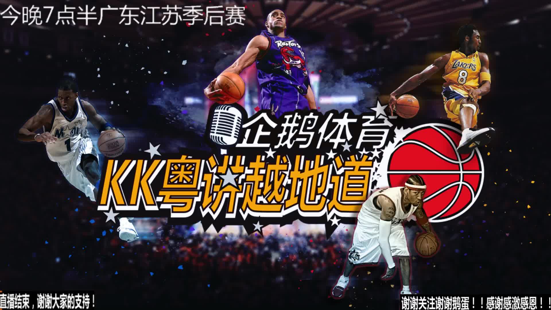 举都为