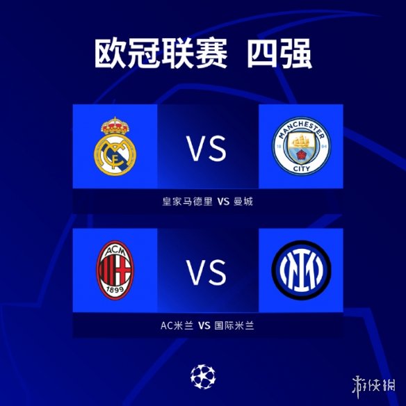 家社会技