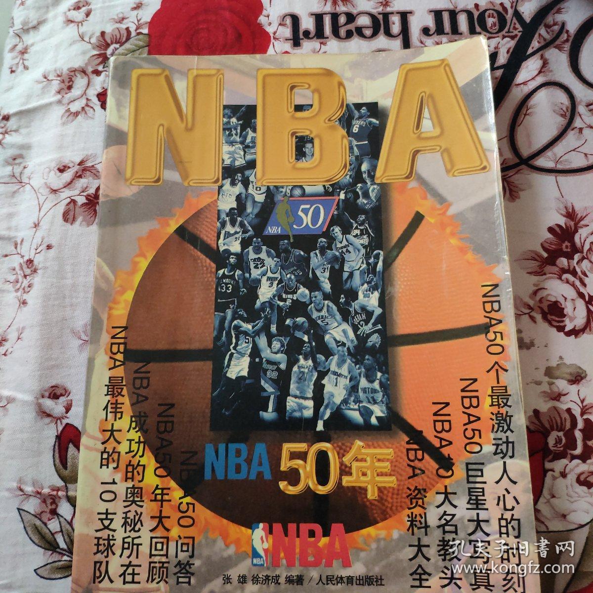 起了各