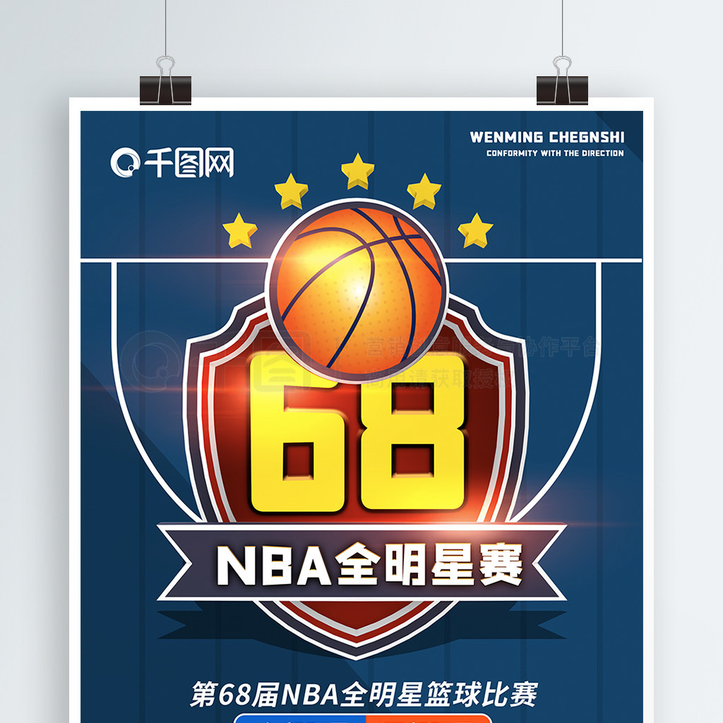 在全球