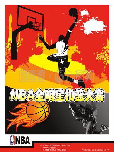 的战术目标